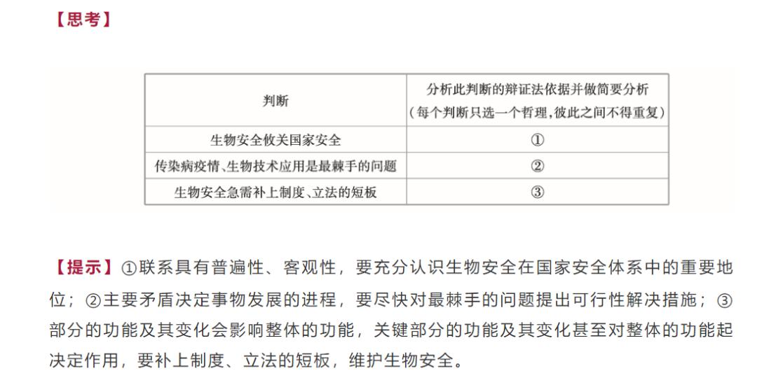 新澳天天开奖资料大全第1052期，精选解析、细致解释与有效落实