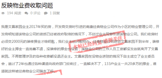 新澳门今晚开奖结果及开奖直播，精选解析、细致解释与实时落实