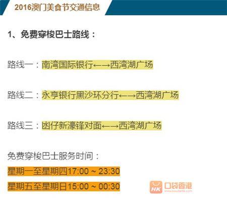 澳门正版图库精选解析与落实策略到2025年