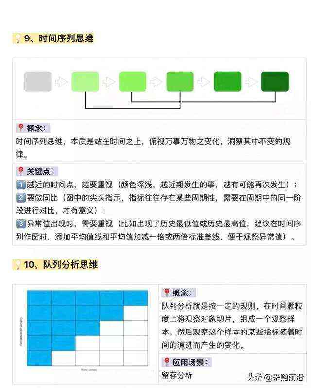 精选解析，落实的关键与深层解释