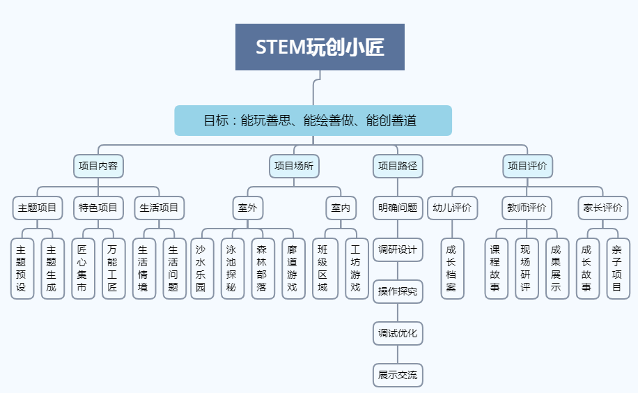 精选解析、解释与落实，深化理解与行动的关键步骤