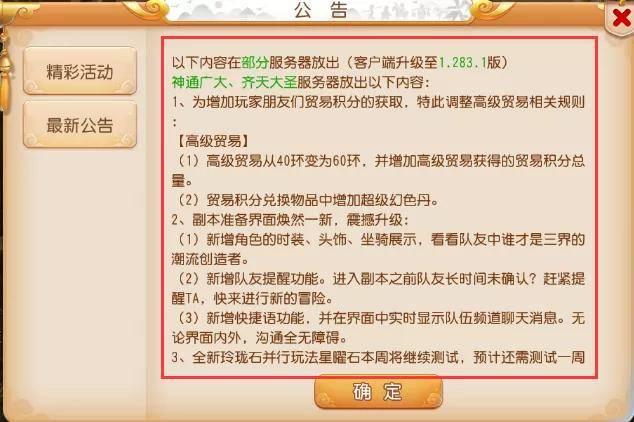 全新解读，7777788888新版跑狗图深度解析与精选解析解释落实