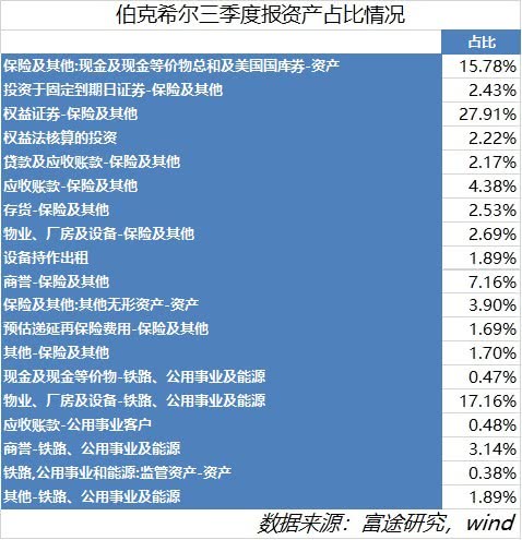 新澳天天开奖资料大全最新54期精选解析，开奖秘密与策略解析落实