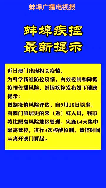 澳门管家婆精选解析，落实与实践的重要性