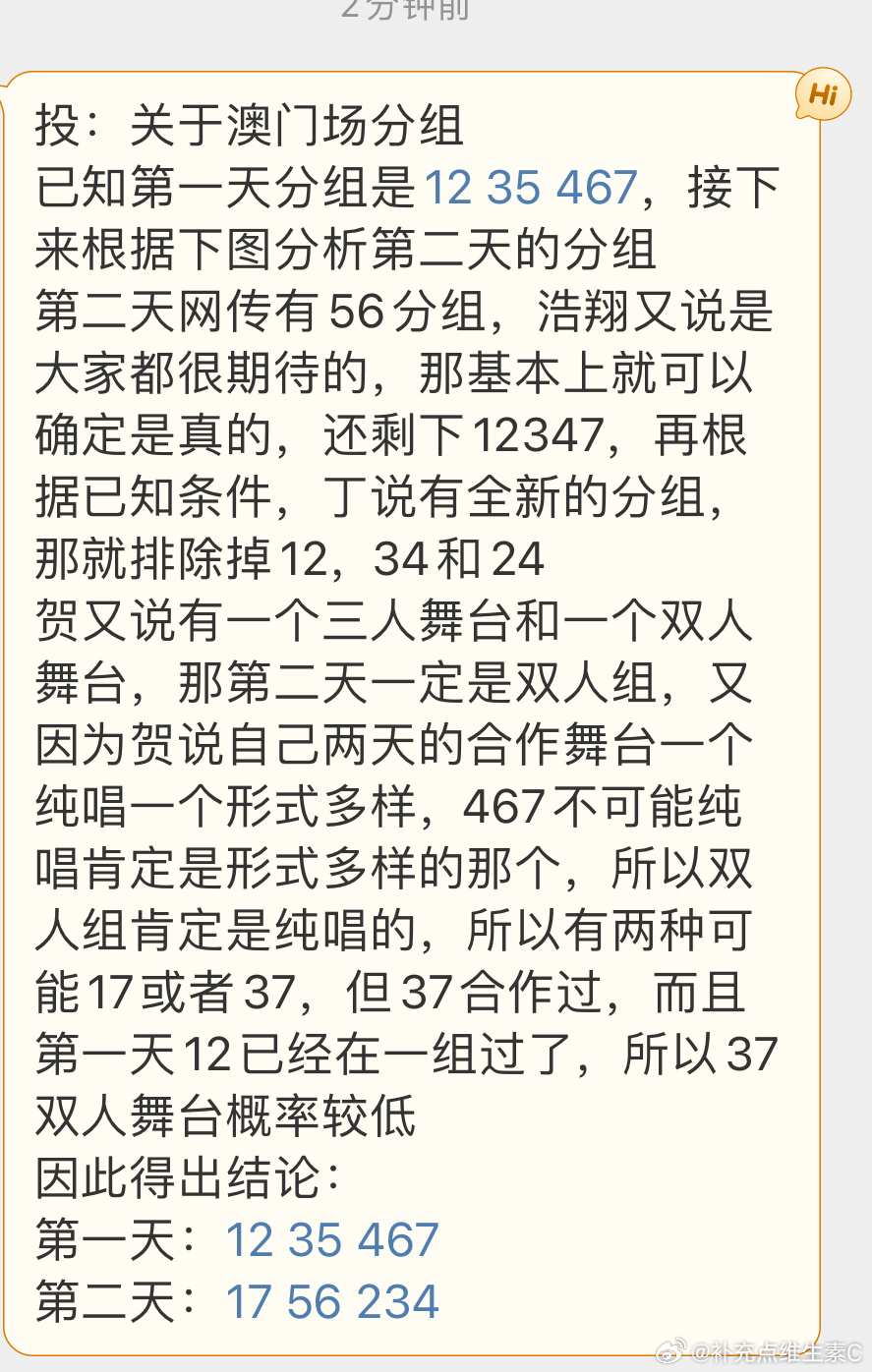 澳门一一精选解析，今晚码一特一中准选之深度解析与落实策略